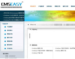 灰色免費(fèi)企業(yè)公司網(wǎng)站模板