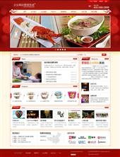 精美中國(guó)風(fēng)餐飲企業(yè)網(wǎng)站模板