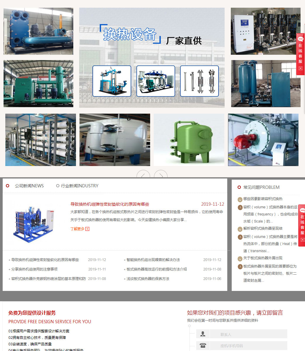 15736558471694.jpg image002.jpg