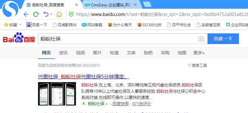 網(wǎng)站標題撰寫實戰(zhàn)